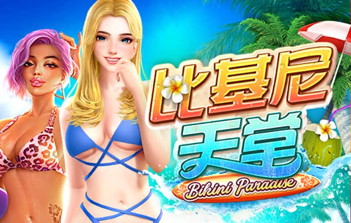 93体育直播v1.0